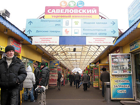 строительный рынок на савеловской
